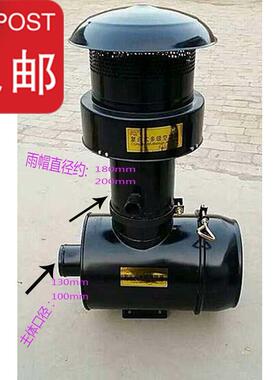 50装载机铲车空滤总成防雨帽子盖子龙工855850853临工953956柳工