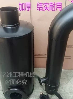 D61149D立式消音器龙工50厦工50 951953 955消音器排气管尾管