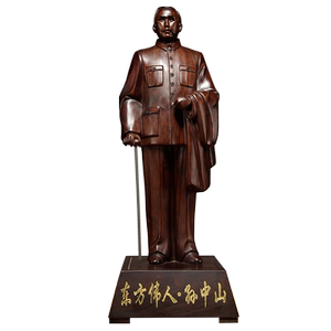 孙中山摆件家居客厅桌面黑檀木雕