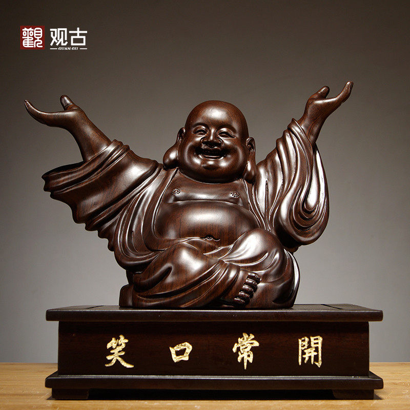 黑檀木雕弥勒佛像摆件笑口常开坐笑佛红木家居客厅汽车装饰品摆设