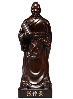 黑檀木雕张仲景人像摆件四大名医