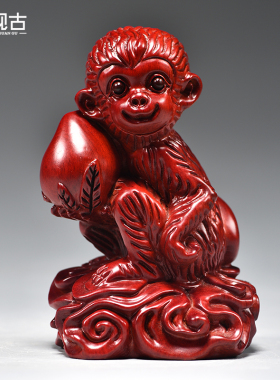 红色木雕猴子摆件三合十二生肖猴木头猴家居补角吉祥物装饰工艺品