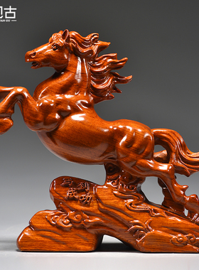 花梨木雕马摆件实木质马到成功中式工艺品家居办公开业红木马礼品
