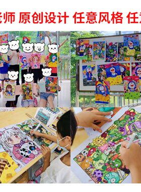 儿童画纯手绘科幻画小报代画