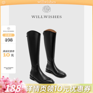 WILLWISHES 黑色长筒靴女2023秋季新款英伦风靴子高筒粗跟骑士靴