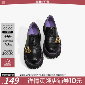 WILLWISHES 2023年秋季新款学院风复古厚底单鞋女系带圆头乐福鞋