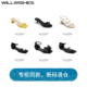 清仓合集 一字带平底凉鞋 WILLWISHES 夏季 女百搭 王玎设计女鞋