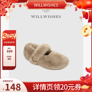 WILLWISHES 加绒豆豆鞋女2023冬季新款毛毛鞋保暖棉鞋包头单鞋女