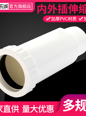 PVC下水管50/75/110排水管加长缩口下承插直接头配件内外插伸缩节