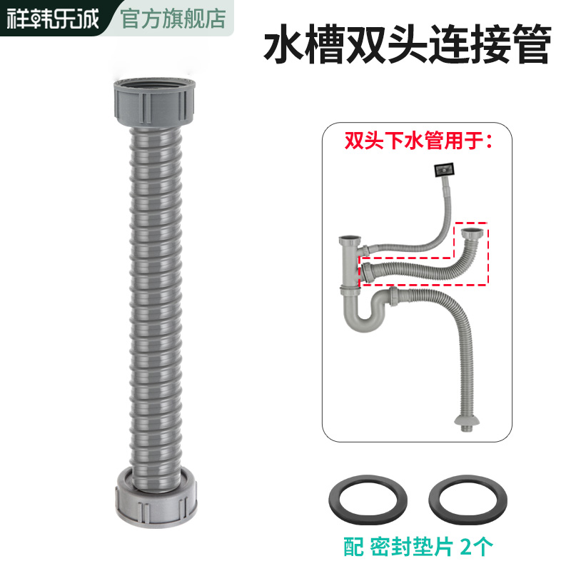 厨房排水管洗菜盆下水管配件双头