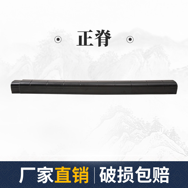 正脊可延长大翘角屋檐装饰塑料琉璃瓦一体仿古屋檐假门头古建瓦