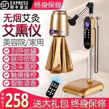艾灸仪器一体机无烟新款家用热敷理疗熏蒸仪无烟美容院专用艾灸灯