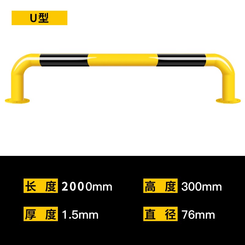 U型钢管停车f位挡车器M型防撞护栏车轮定位器汽车挡车杆阻车止退