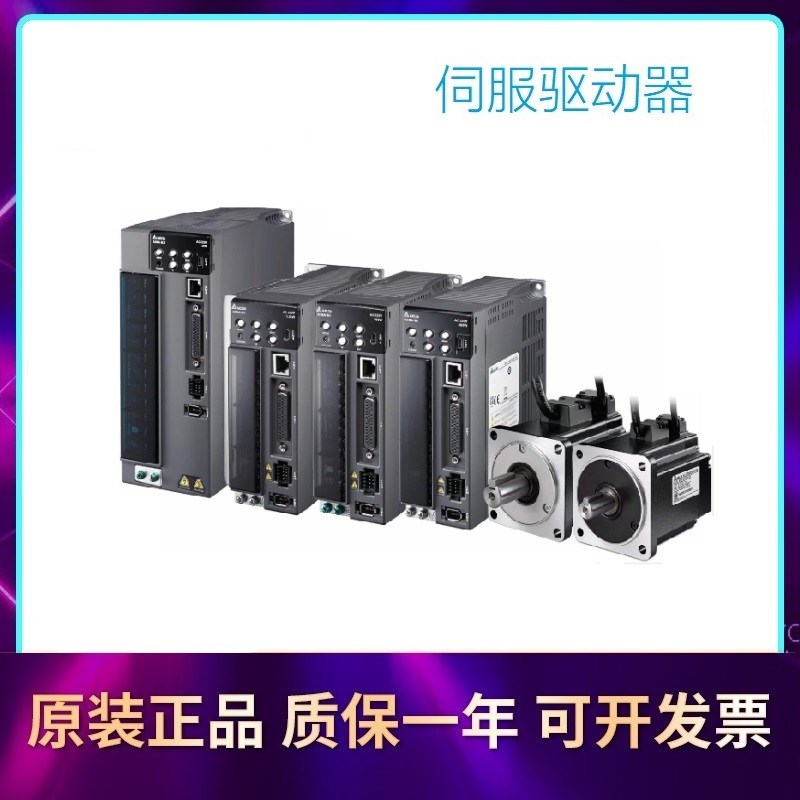 伺服驱动DS5E-21P0-PTA电机MS6H-130CM/TL15BZ2-20P8原装