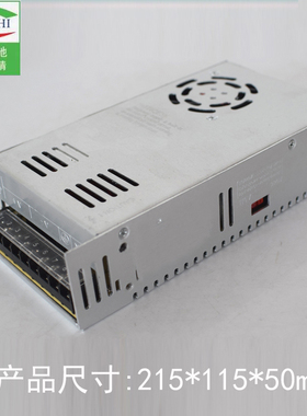 350W48V7.3A400w常州工业直流开关电源PLC电机S-350-48变压器36V