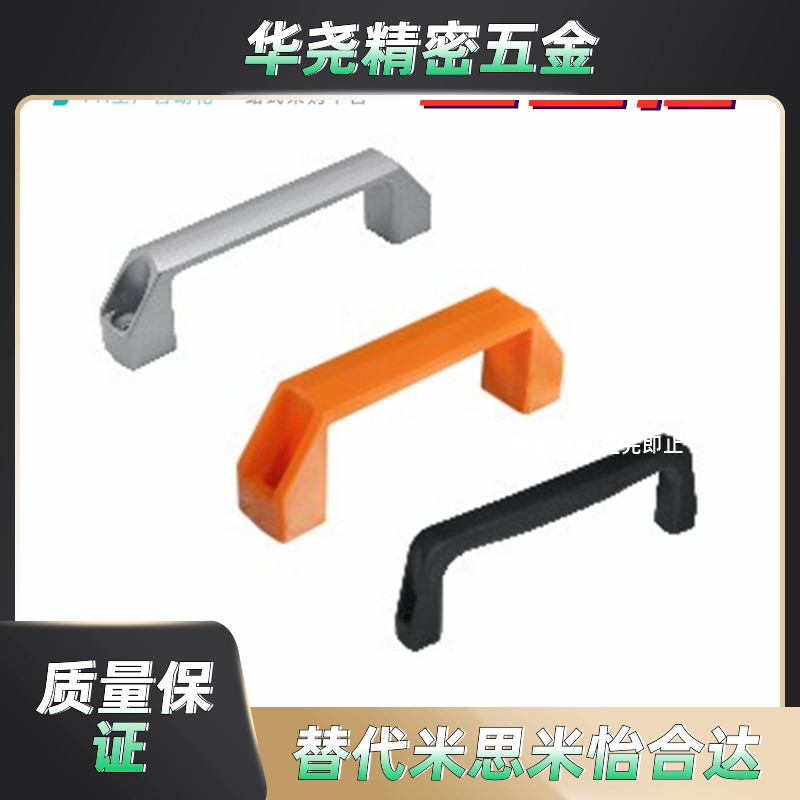 怡合达原装方形拉手斜角型XAB01-L90/120/180-A/B/C/D/E/F/G/M