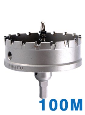 高档合金开孔器不锈钢金属木工钻头30 57  100 105 110 125 150mm