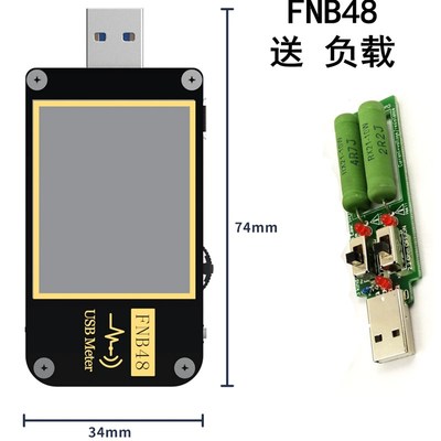 FNIRSI-FNB48 USB电压电流表多功F能快充测试仪 QC/PD等协议诱骗