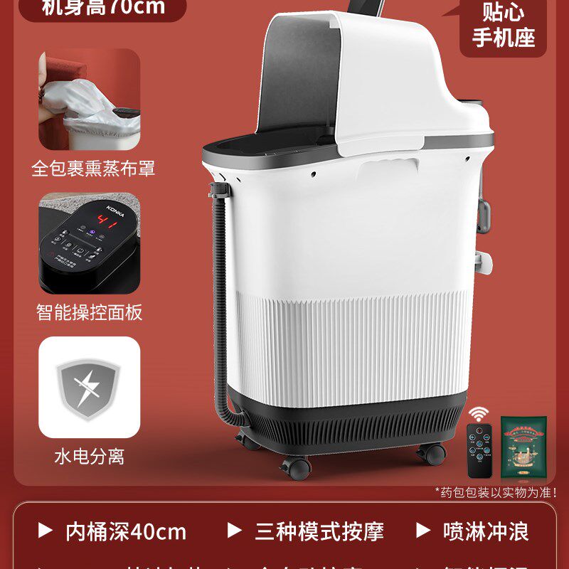 泡脚桶恒温加热电动按摩家用全自动洗脚器足浴盆高深过膝小腿智能