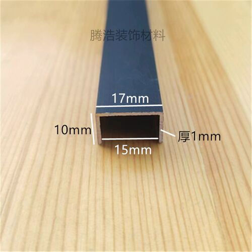 铝合金 U型槽铝包边条 内宽15mm 高10底宽17厚1mm铝型材 包边卡槽