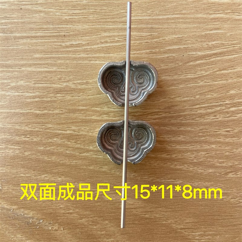 超声波钢模 玉石雕刻模具 如意 手链配饰 香牌模具