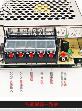 明纬开关电源小体积MS-75W-24V3A 12V6.25A 5V15A15V18V27V36V48V