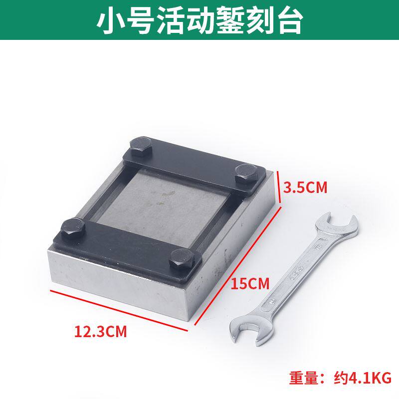 360度可移动錾刻台 银饰雕刻雕花固定夹 金银铜板篆刻活动夹持