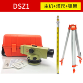 苏州一光DSZ2水准仪全套05高精度38倍水平仪苏一光DSZ1平板测微器