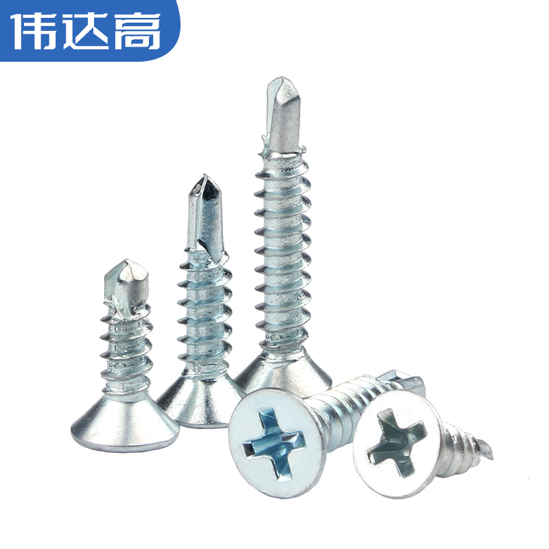 镀锌十字平头自攻自钻螺丝 沉头钻尾自攻螺钉燕尾自攻螺丝钉M4.2