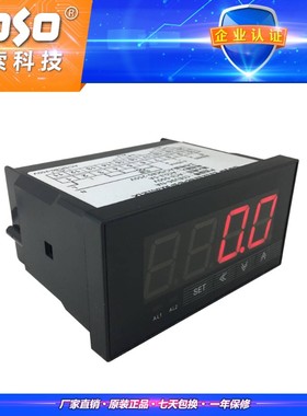 创索CSEU40智能快速测量电流表  电压表  工作台Z快速测控表