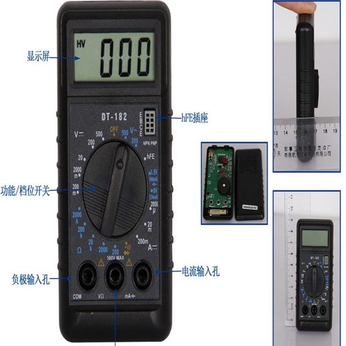 正品 手机大的 袖珍迷你数字万用表DT182 带蜂鸣器功能