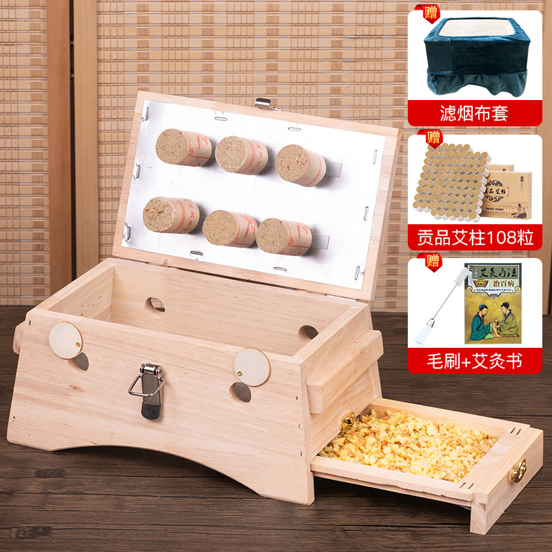 艾灸盒木制艾炙箱腹部腰部随身灸家用全身木质实木肩颈艾灸盒子筒