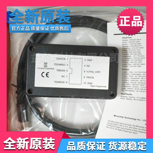ACTEL MICROSEMI FLASHPRO4 FLASHPRO5烧录器FLASHPRO6下载仿真器