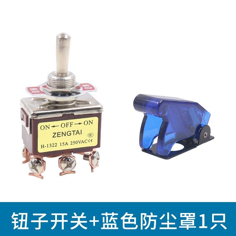 双刀双掷钮子开关电源摇头摇臂开关E-TEN 1322拨动开关6脚3档开关