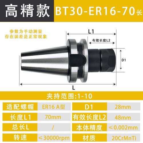 高品质数控BT40刀柄ER32夹头e25CNC加工中心高精度BT30刀柄动平衡