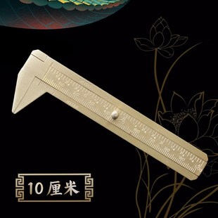 文玩铜卡尺工具铜钱尺子古钱币游标家用小型迷你卡尺银元星月佛珠