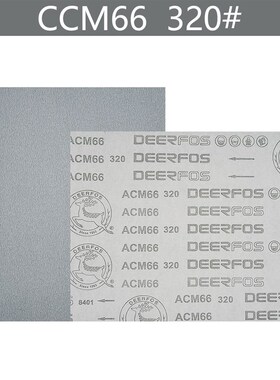 进口韩国DEERFOS鹿牌砂纸ACM/CCM66干磨涂层沙纸木工漆面家具墙面