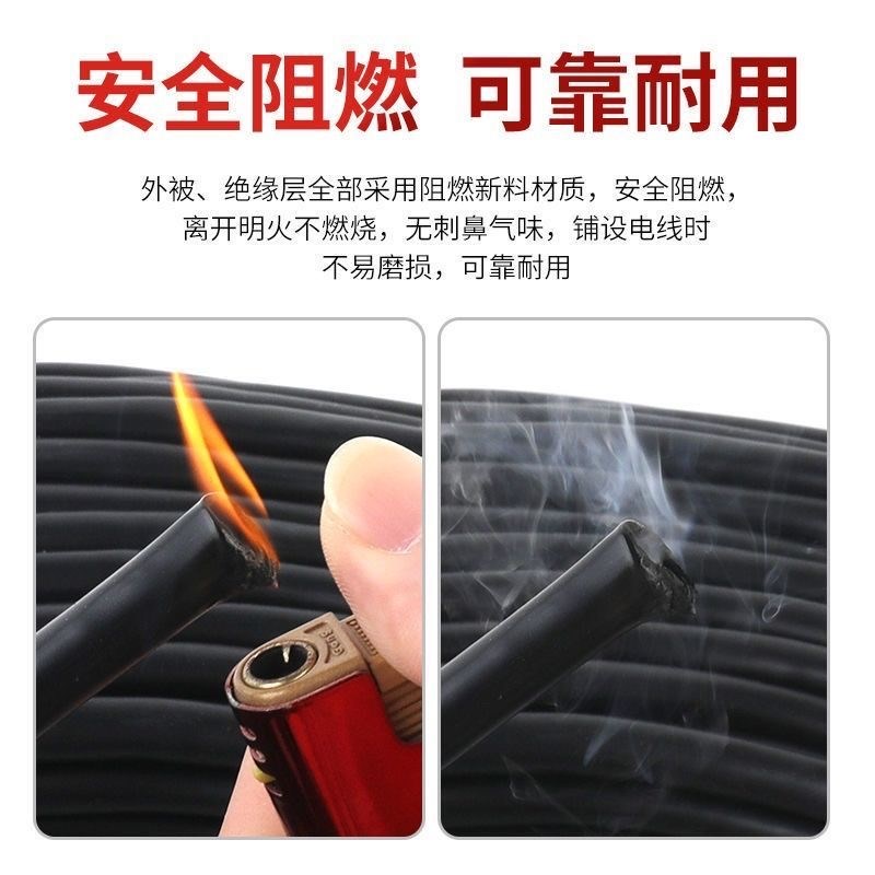 国标纯铜户外防水护套电源线RVV2芯3芯1.5 2.5 4 6平方三相电缆线