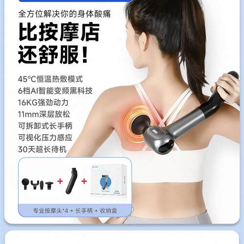 云康宝筋膜枪专业级迷你肌肉按摩器小型便携健身放松颈膜枪男女