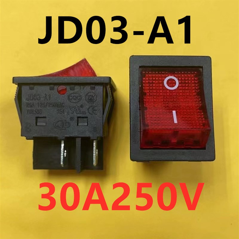 JD03-A1大功率船型开关翘板电源开关 四脚 250V 30A 4脚 带红灯30