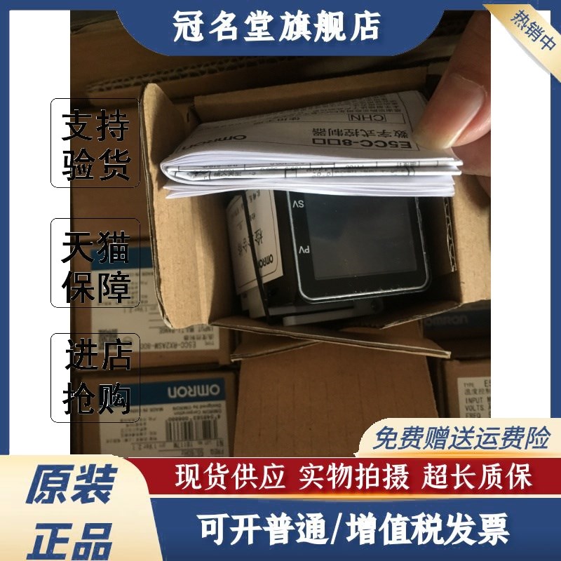 正品E5CC/E5CD-RX2ASM-802 E5CD-QX2DBM/RX2A6M/-802 800 000 005