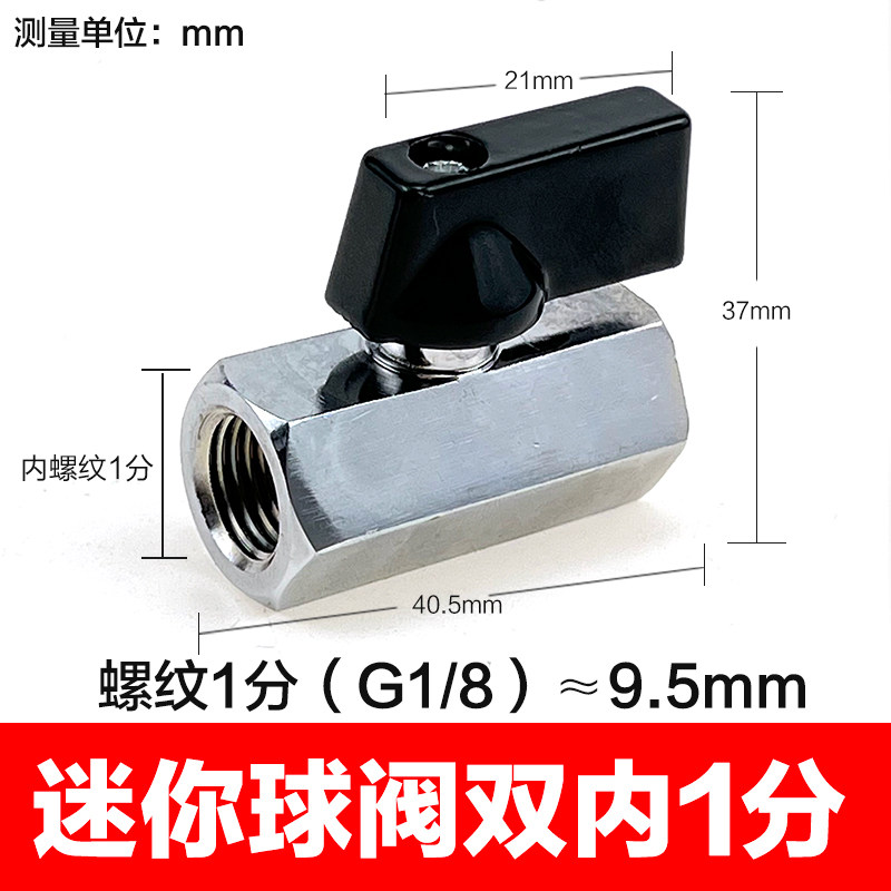 气动迷你小型球阀2分3分4分内外牙抛光电镀高压开关阀门水管接头,搬运/仓储/物流设备,机械式停车设备（立体停车库）,淘宝优惠券,粉丝福利购,淘宝优惠卷