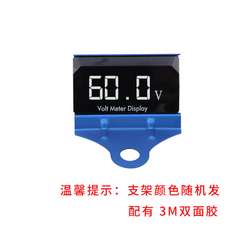 电动车电压表铅酸电瓶蓄电锂电池数字数显直流表头带反接保护