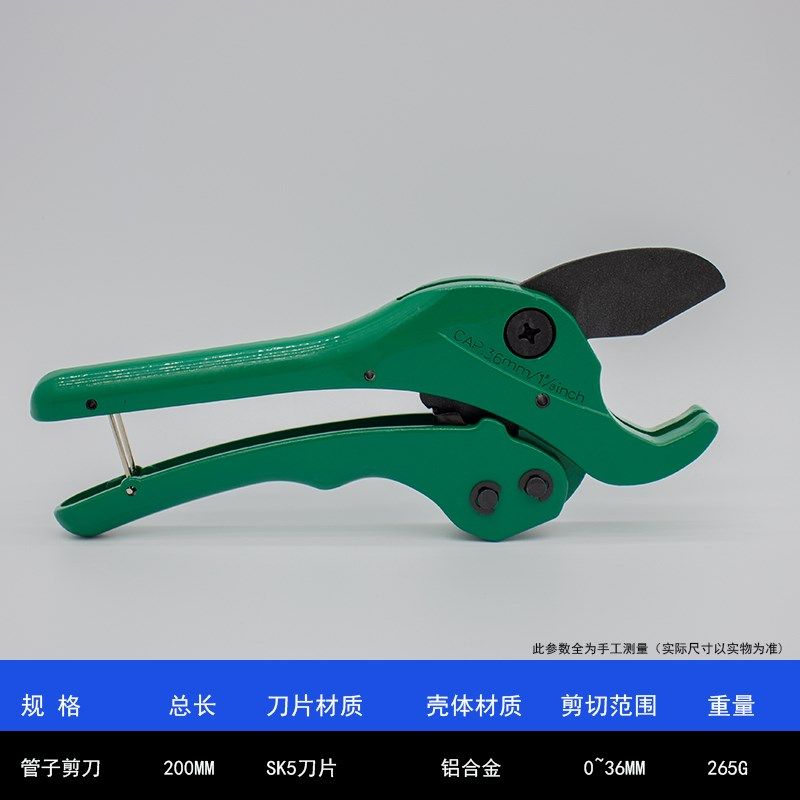 小型切管神器PVC快剪PPR水管剪刀PE管割刀剪管刀管子切割切管器,工业油品/胶粘/化学/实验室用品,实验室漏斗,淘宝优惠券,粉丝福利购,淘宝优惠卷
