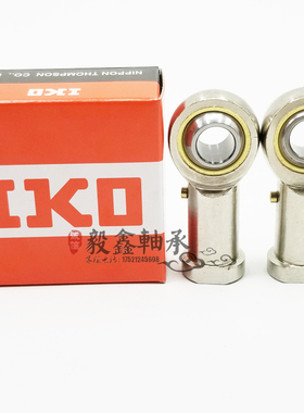 正品日本IKO鱼眼杆端关节轴承PHS SI5 6 8 10 12 14 16 18 20 25L