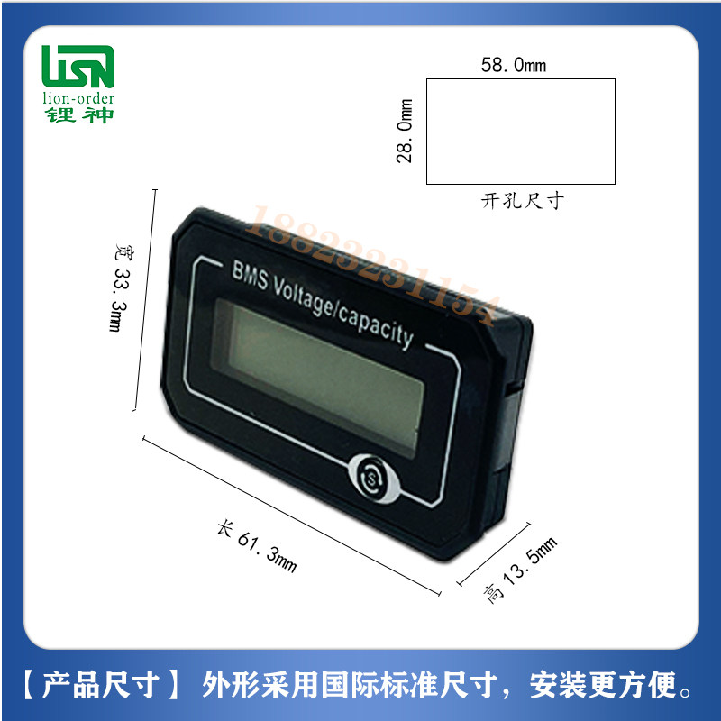 12V24V36V48V60锂电池电动车容量显示器铅酸电瓶剩余百分比电量表