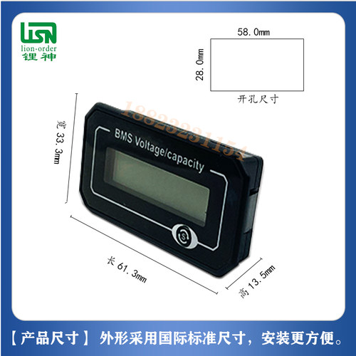 12V24V36V48V60锂电池电动车容量显示器铅酸电瓶剩余百分比电量表