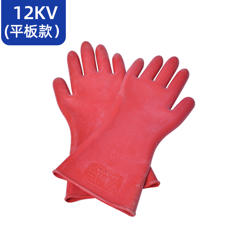 征安牌12KV绝缘手套20KV高压防触电380V电工带电操作220V橡胶手套
