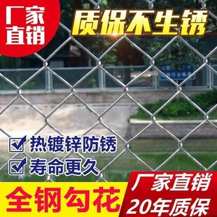 镀锌铁丝网围栏护栏网养鸡养狗勾花网养殖牛羊钢丝网户外防护网