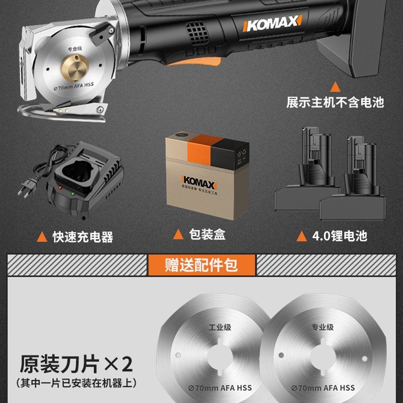 圆刀裁剪机手持式服装布料毯皮革裁缝剪子小型电动剪刀电剪刀裁布,工业油品/胶粘/化学/实验室用品,实验室漏斗,淘宝优惠券,粉丝福利购,淘宝优惠卷